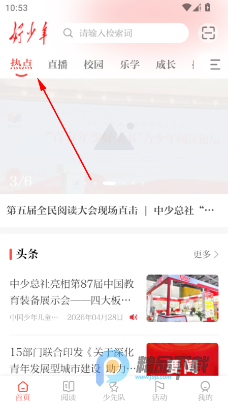 ������app���°�
