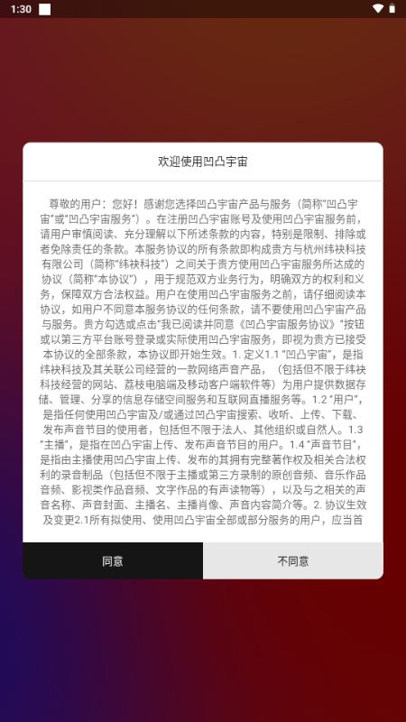 ��͹����plus��������汾