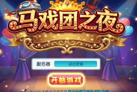 ��Ϸ��֮ҹ��Ϸ�ֻ���