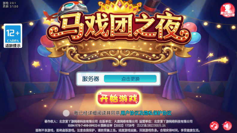 ��Ϸ��֮ҹ��Ϸ�ֻ���