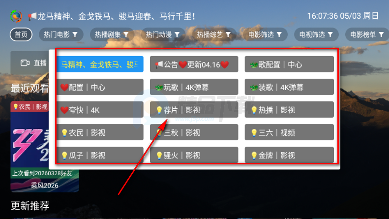 ��ѿӰ�ӹٷ����°汾