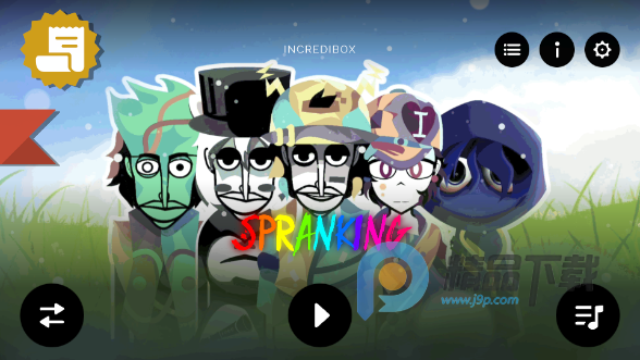 �������Sprankingģ���ֻ���