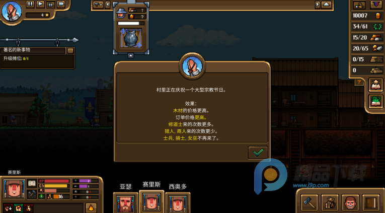 �����̴������ιٷ���(Anvil Saga)