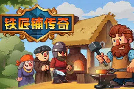 �����̴������ιٷ���(Anvil Saga)