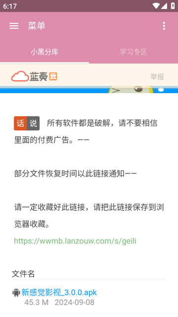 С�ڷֿ�app���°�
