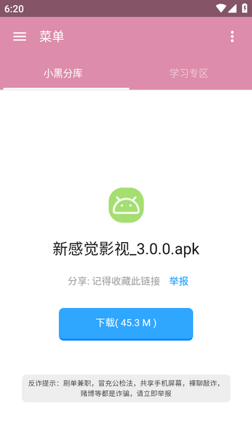 С�ڷֿ�app���°�