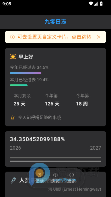 ������־���°汾app
