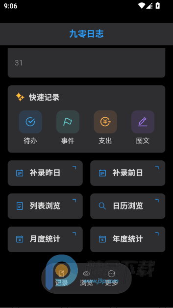 ������־���°汾app