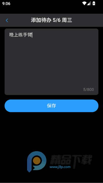 ������־���°汾app