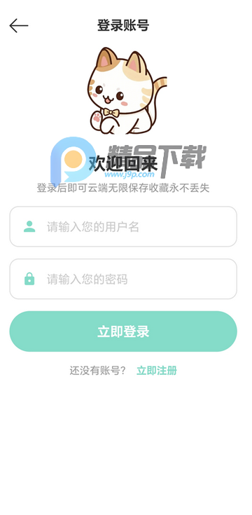 ��������app������