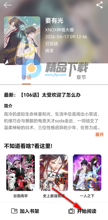 ��������app������