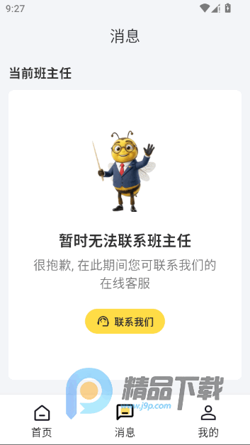 ��֪ѿapp��Ѱ�