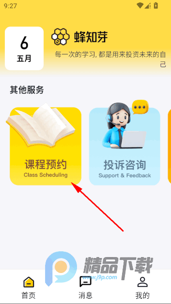 ��֪ѿapp��Ѱ�