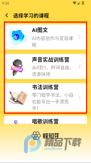 ��֪ѿapp��Ѱ�