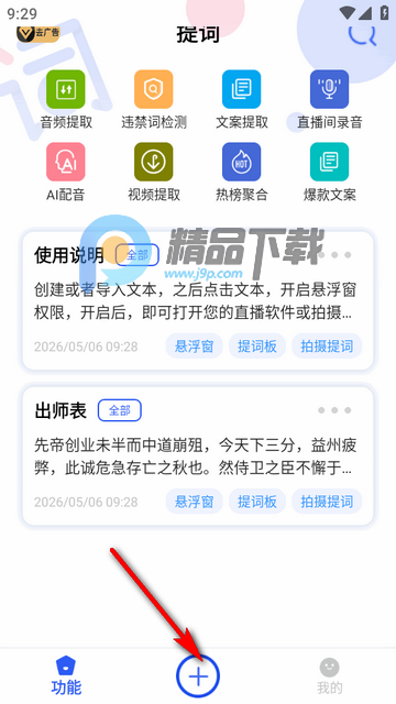 �������Ƶ���app��Ѱ�