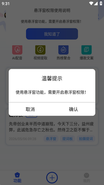 �������Ƶ���app��Ѱ�