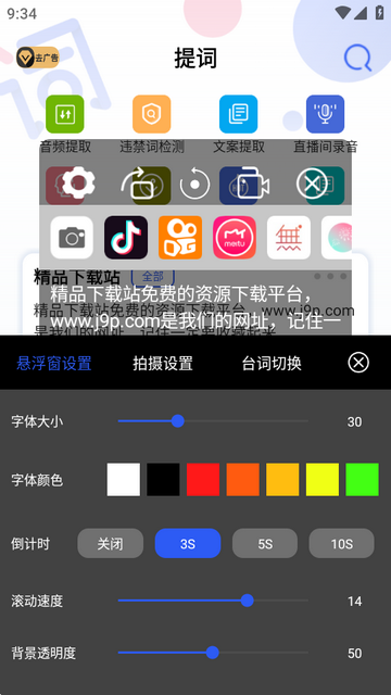 �������Ƶ���app��Ѱ�