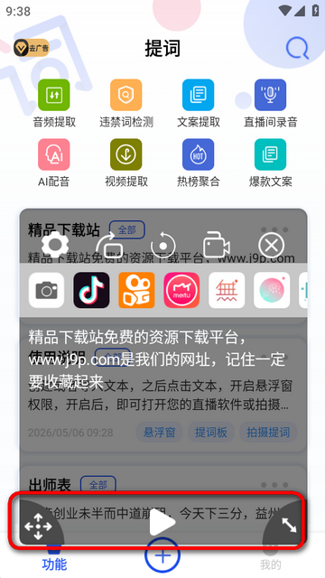 �������Ƶ���app��Ѱ�