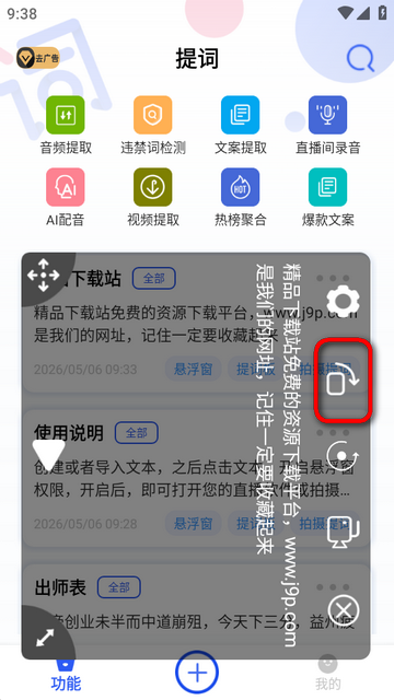 �������Ƶ���app��Ѱ�