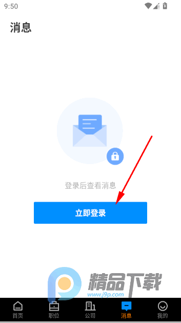 ����ֱƸapp���°�