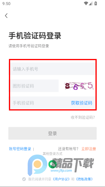 ����ֱƸapp���°�