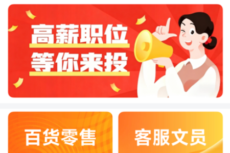 ����ֱƸapp���°�