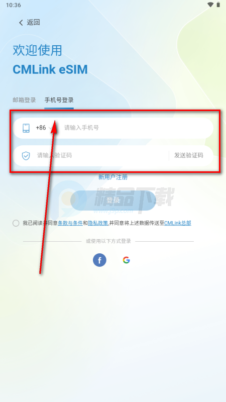 CMLink eSIM�й�����