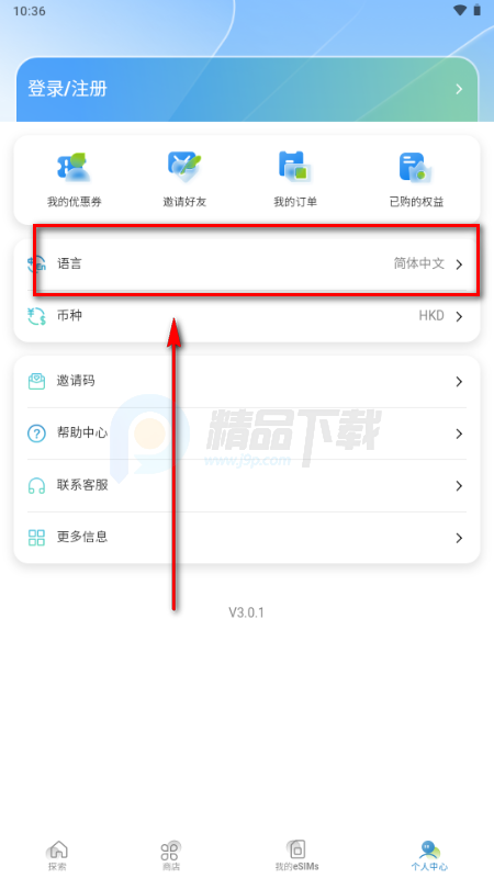 CMLink eSIM�й�����