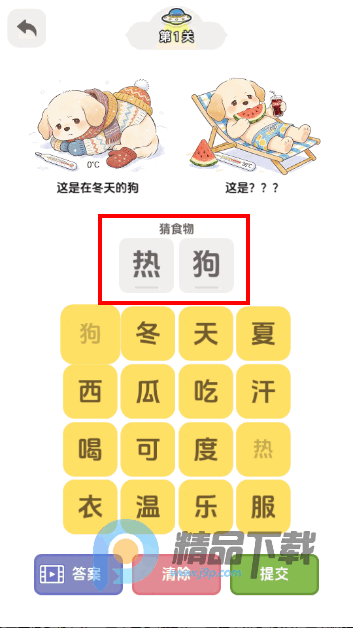 г���粨С��Ϸ���°�