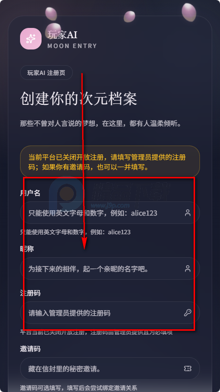 ���AI��ɫ�Ի�ƽ̨