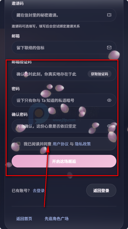 ���AI��ɫ�Ի�ƽ̨