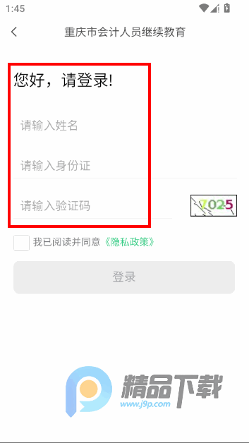 ��Ƽ̽�app���°�