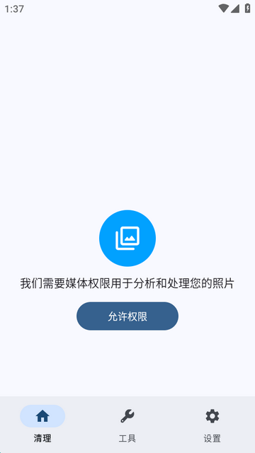 ͼƬѹ��������Ѱ�