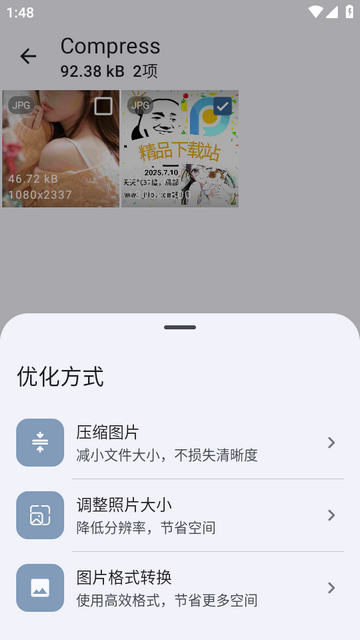 ͼƬѹ��������Ѱ�