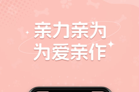 ������Ա��app���°�