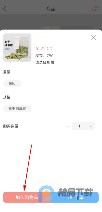 ������Ա��app���°�