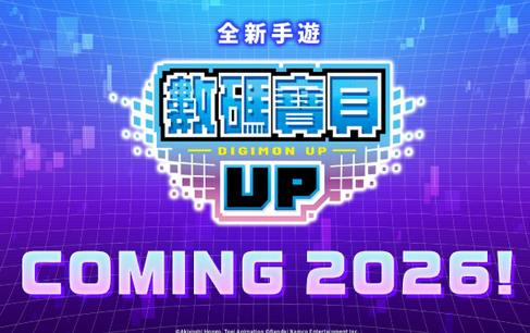 ���뱦��UP�շ�