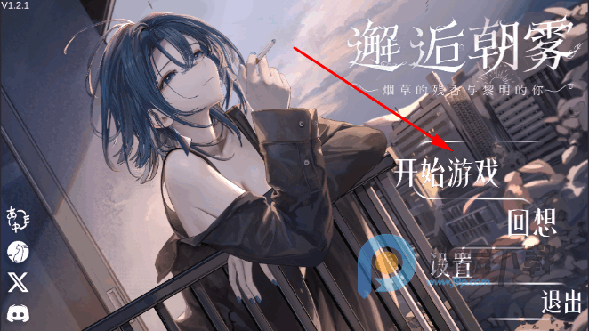 ���˳����д���̲�������������(MorningMist)��Ѱ����°汾