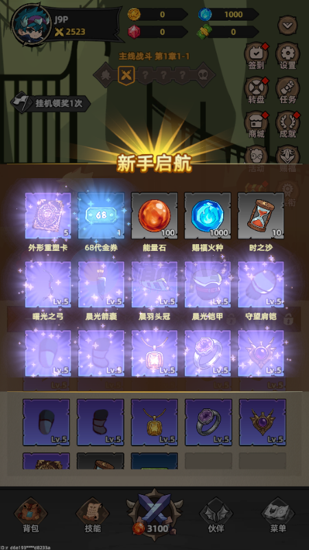 �Ҹ¸���ɱ��Ϸ