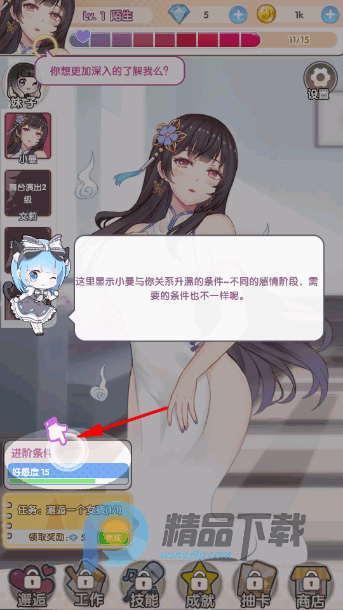 ���Ǿ��������������ڹ�������ʯ��