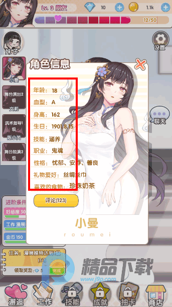 ���Ǿ��������������ڹ�������ʯ��