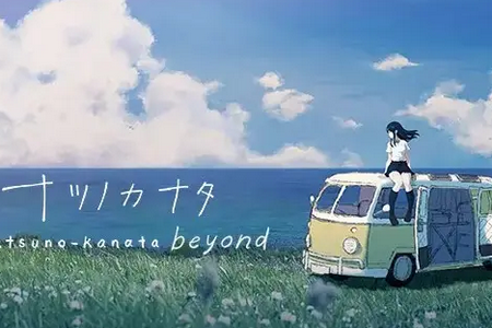 ���ձ˷� beyond�����ֱװ