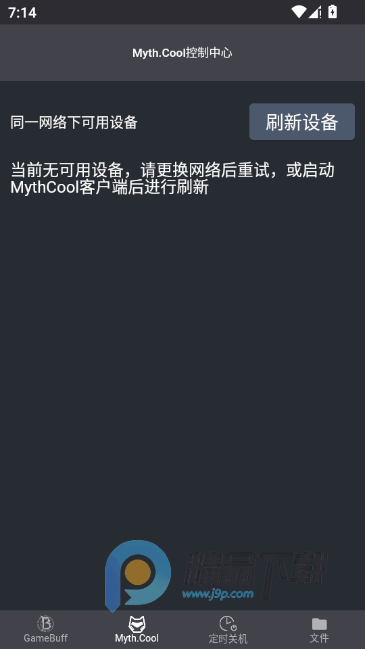 ��Ϸ�Ӽ�app���°�