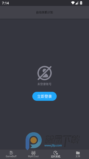 ��Ϸ�Ӽ�app���°�