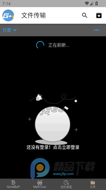 ��Ϸ�Ӽ�app���°�