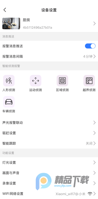 ����߿��ǻ��Ʒ���ƽ̨app