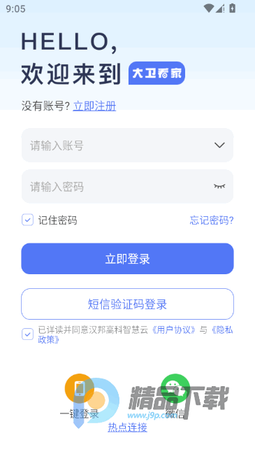����߿��ǻ��Ʒ���ƽ̨app