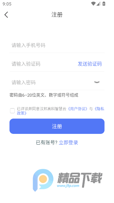 ����߿��ǻ��Ʒ���ƽ̨app