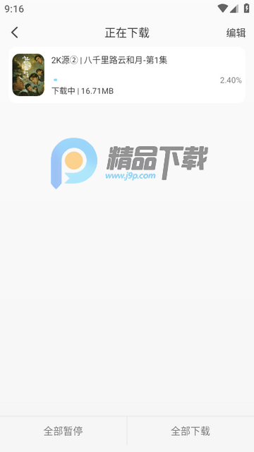 ӳ����4k�����