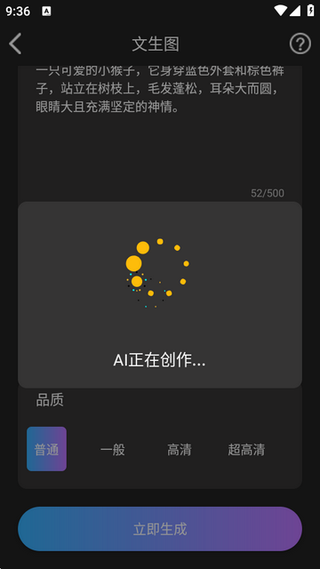 Nano Banana pro AI�滭